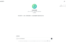 AutoGLM沉思— 智谱推出首个免费、具备深度研究和操作能力的AI Agent