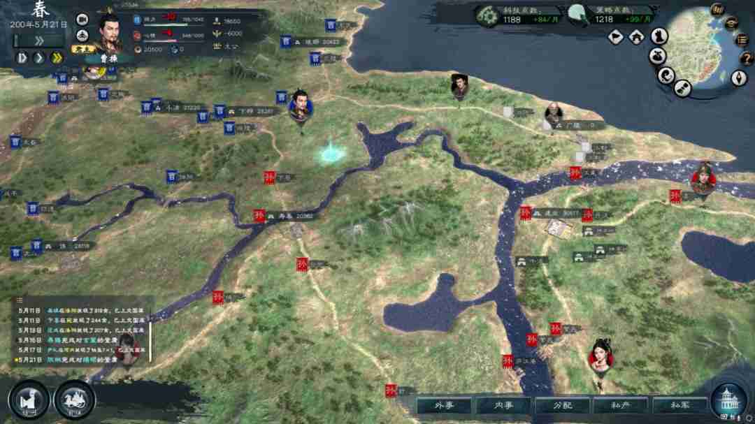 《英雄立志传：三国志》三国游戏玩成武侠 不靠兵马平定天下