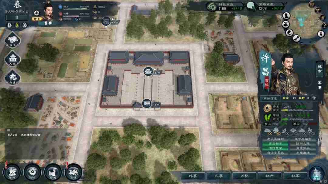 《英雄立志传：三国志》三国游戏玩成武侠 不靠兵马平定天下