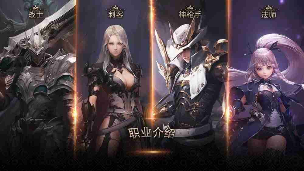 暮影战神职业介绍一览-暮影战神职业怎么选择