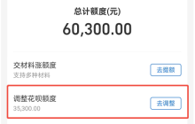 花呗人工解封要多久？怎么操作？两种解封情况都要知道