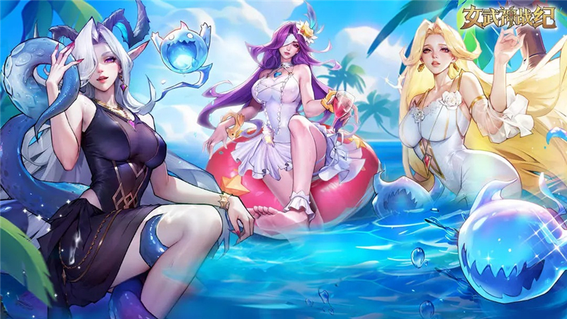 女武神战纪最强阵容一览-女武神战纪最强阵容怎么搭配