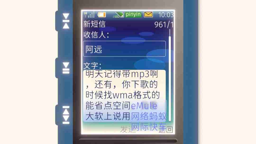 文字冒险游戏《语默行间》Steam页面开放 明年发售