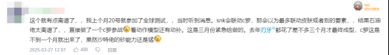 《饿狼》新作二测就结束了？网友已经有戒断反应了