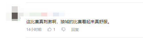 《饿狼》新作二测就结束了？网友已经有戒断反应了