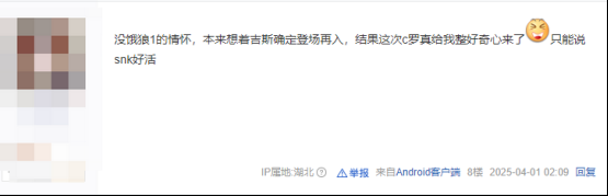 《饿狼》新作二测就结束了？网友已经有戒断反应了