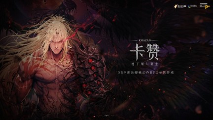 《第一狂战士：卡赞》DNF衍生动作游戏已上线，硬核复仇之旅正式开启