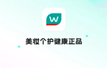 屈臣氏app怎么解绑导购 屈臣氏app解绑导购教程