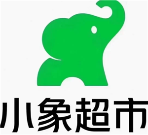 小象超市和美团优选是一家吗 小象超市和美团优选哪个好