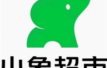 小象超市和美团优选是一家吗 小象超市和美团优选哪个好