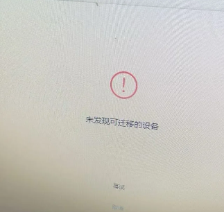 微信聊天记录不小心删除了怎么恢复 微信聊天记录怎么恢复全部内容