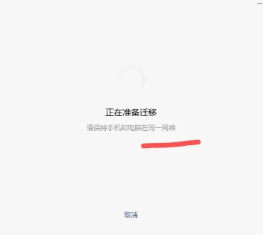 微信聊天记录不小心删除了怎么恢复 微信聊天记录怎么恢复全部内容