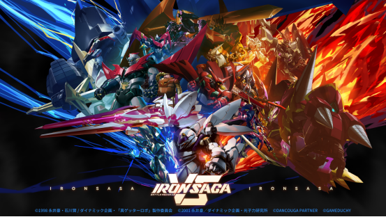 《机动战队VS》：经典机甲燃魂之战，格斗新秀的钢之传承