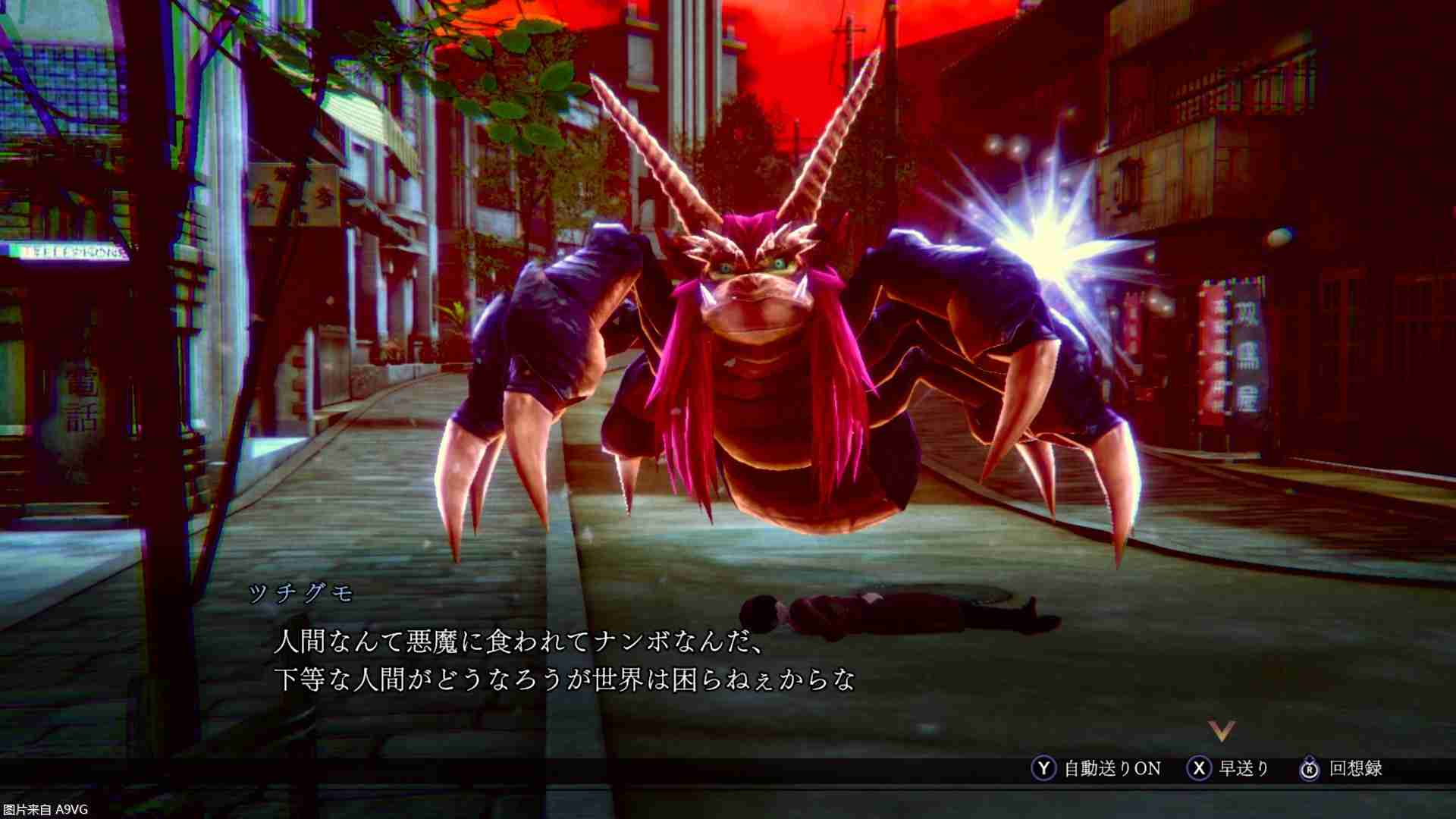 《RAIDOU Remastered: 超力兵团奇谭》将登陆NS2