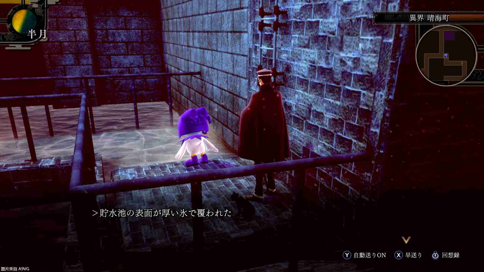 《RAIDOU Remastered: 超力兵团奇谭》将登陆NS2