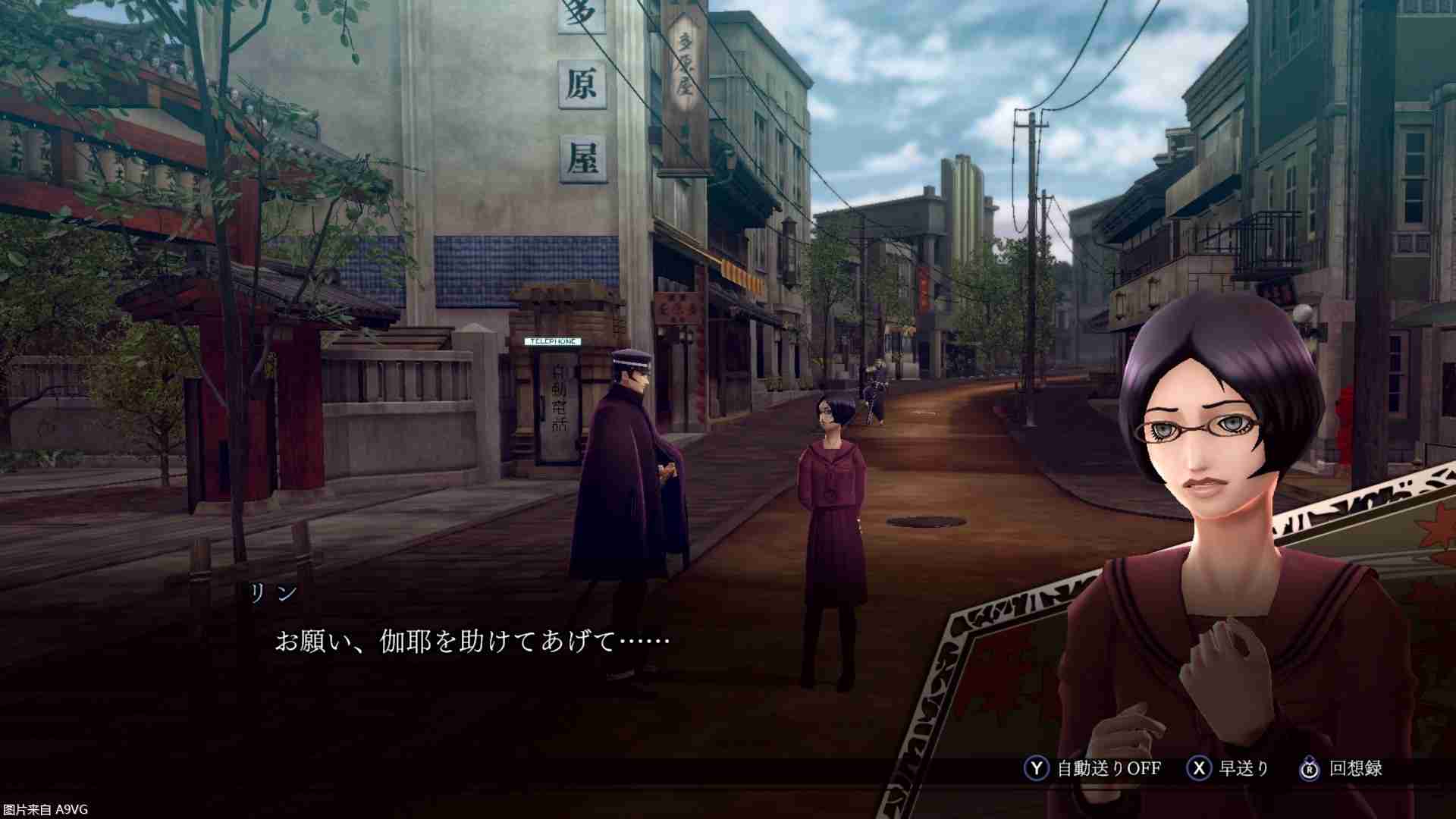 《RAIDOU Remastered: 超力兵团奇谭》将登陆NS2