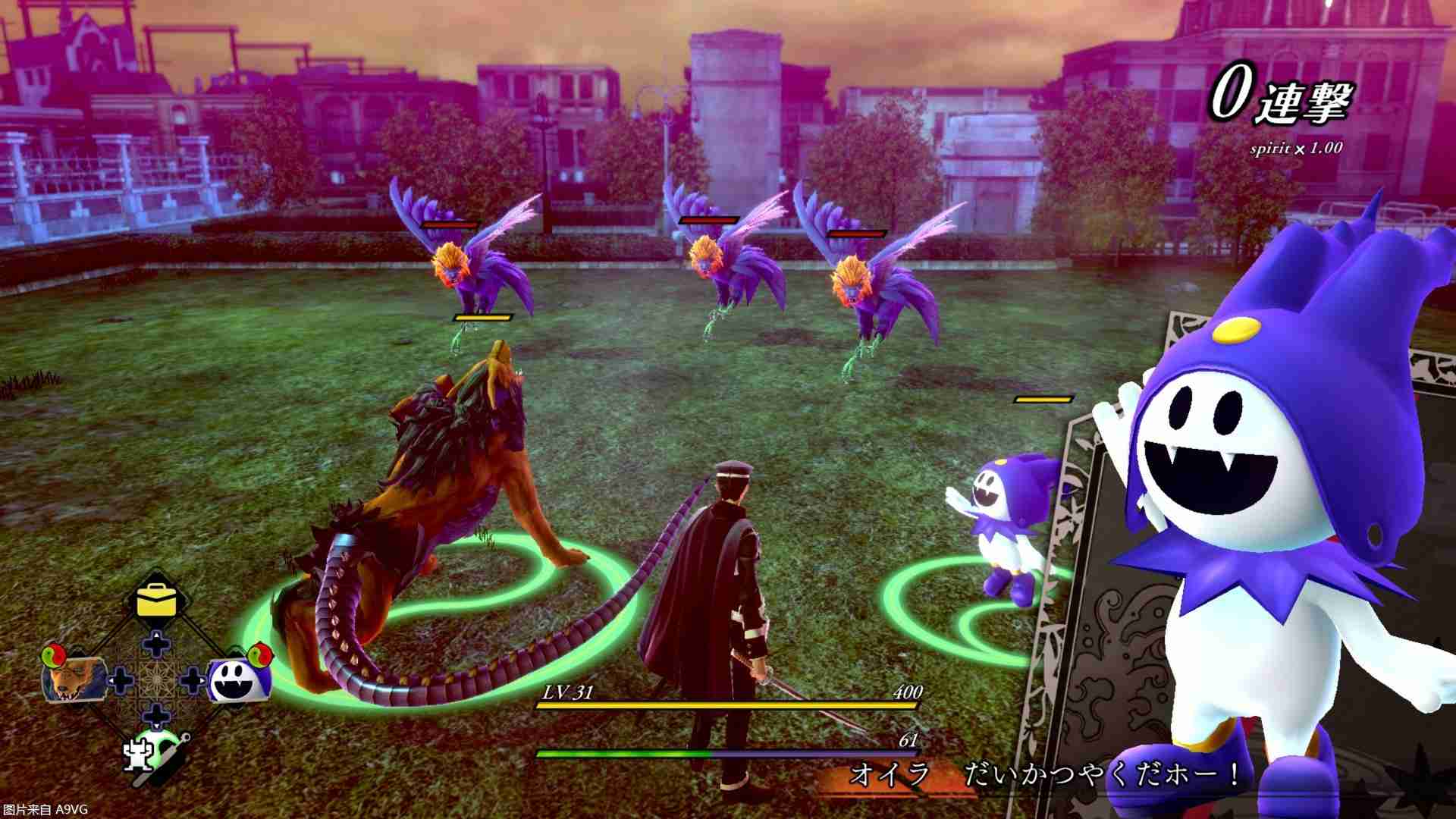 《RAIDOU Remastered: 超力兵团奇谭》将登陆NS2