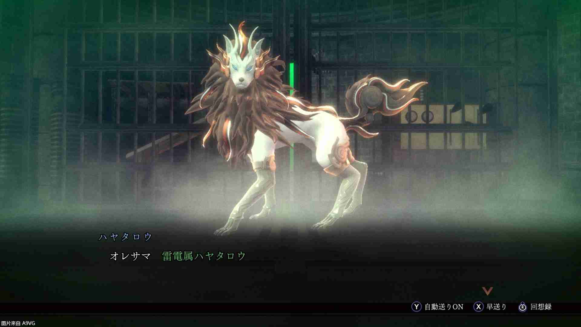 《RAIDOU Remastered: 超力兵团奇谭》将登陆NS2