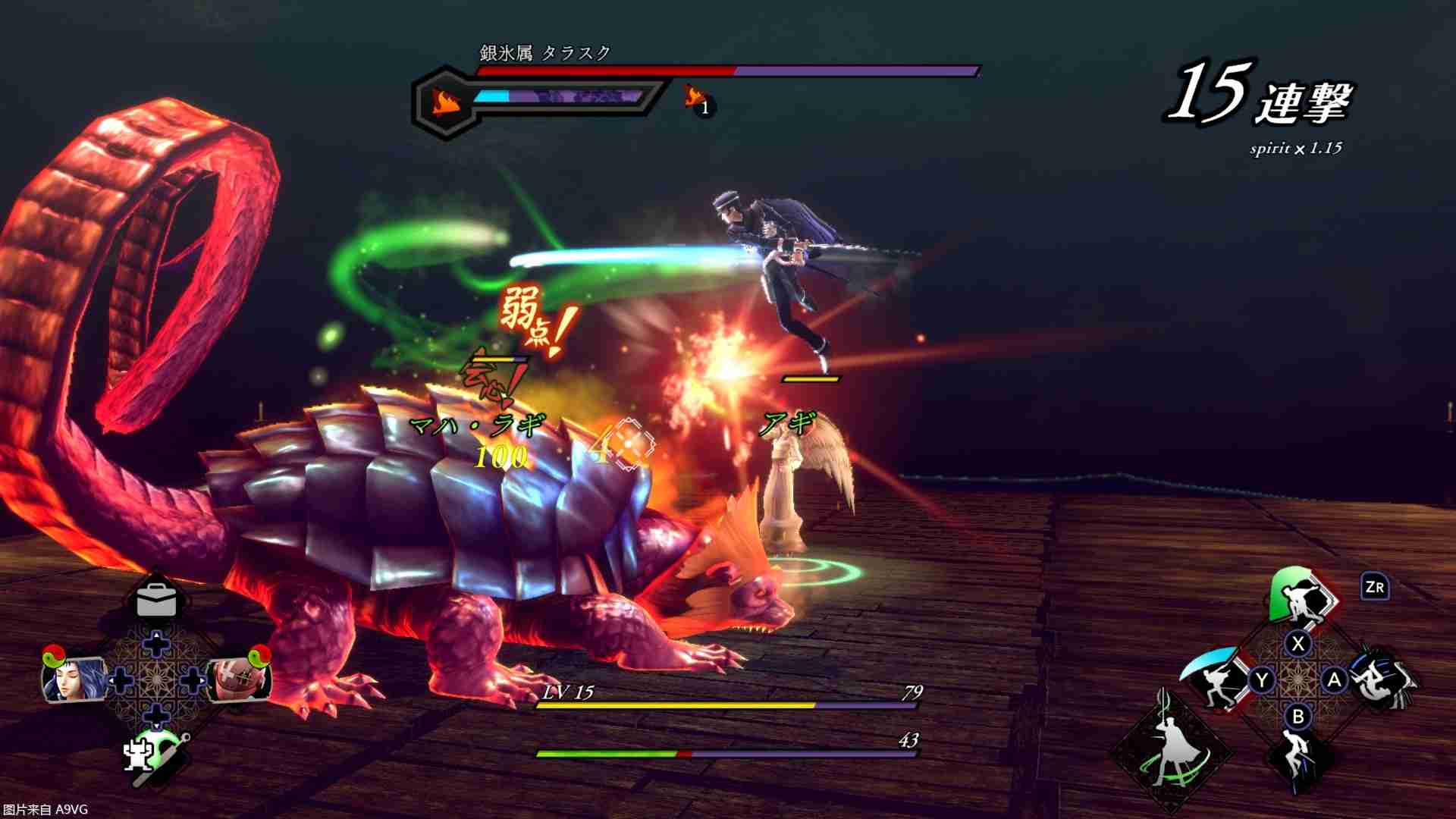 《RAIDOU Remastered: 超力兵团奇谭》将登陆NS2