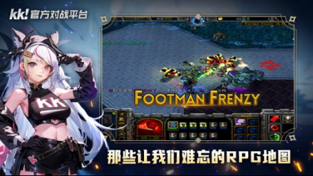 百万魔兽玩家首选！玩老图就来KK官方对战平台！