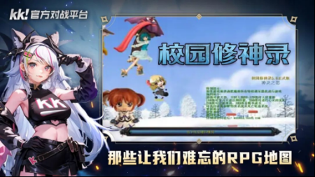 百万魔兽玩家首选！玩老图就来KK官方对战平台！