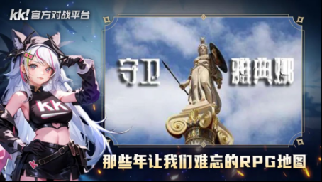 百万魔兽玩家首选！玩老图就来KK官方对战平台！