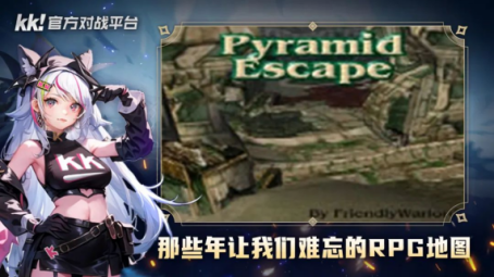 百万魔兽玩家首选！玩老图就来KK官方对战平台！
