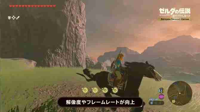 Switch 2卖一代机名作升级版引热议 玩家惊叹任天堂新营销法