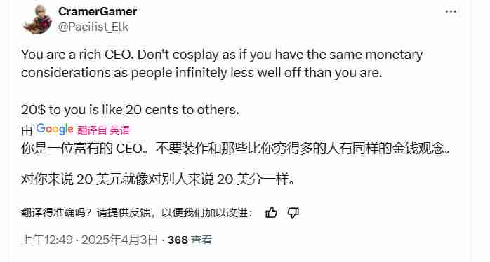 前暴雪高管批评Switch 2:太贵了 很难接受