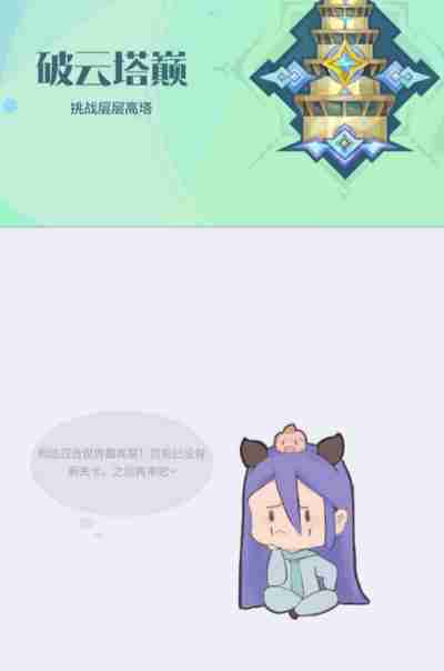 召唤与合成265-50通关攻略_63-50怎么过