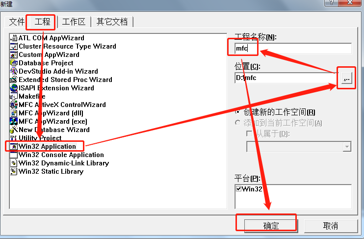 vc++6.0怎么添加头文件? vc++6.0添加头文件的方法