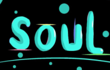 soul阅后即焚没了找不到了 soul为什么现在没有阅后即焚的这个功能了