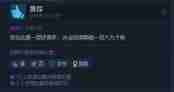 《最后的生还者2》PC版现已发售 Steam特别好评、优化无敌