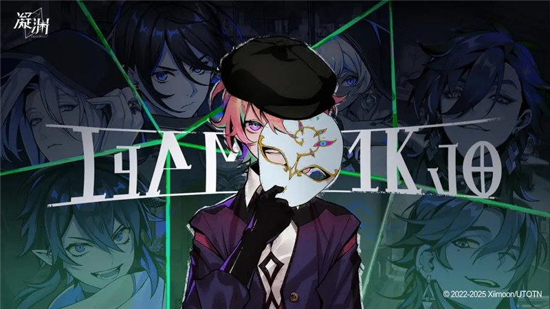 凝渊手游是一款什么类型的游戏-凝渊手游好玩吗