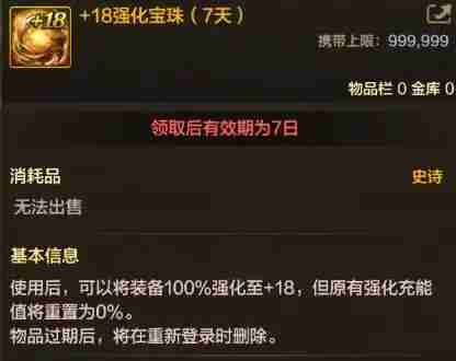 ‌DNF手游4.16版本更新内容总汇