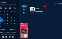 2025中超联赛直播在哪看?国足中超直播平台+直播观看指南