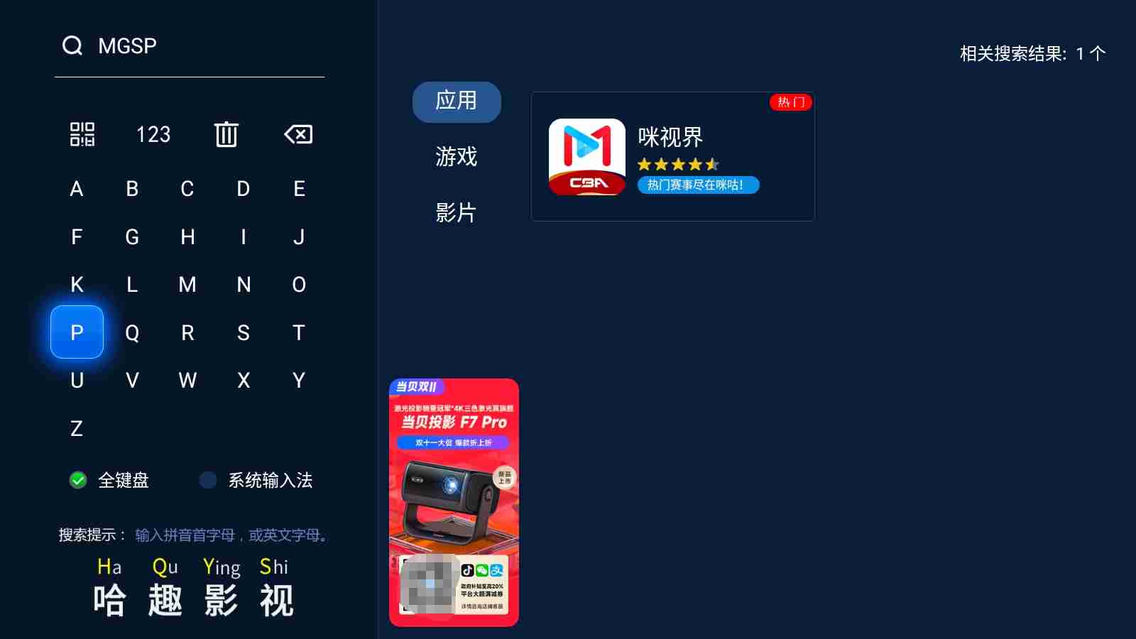 2025中超联赛直播在哪看?国足中超直播平台+直播观看指南