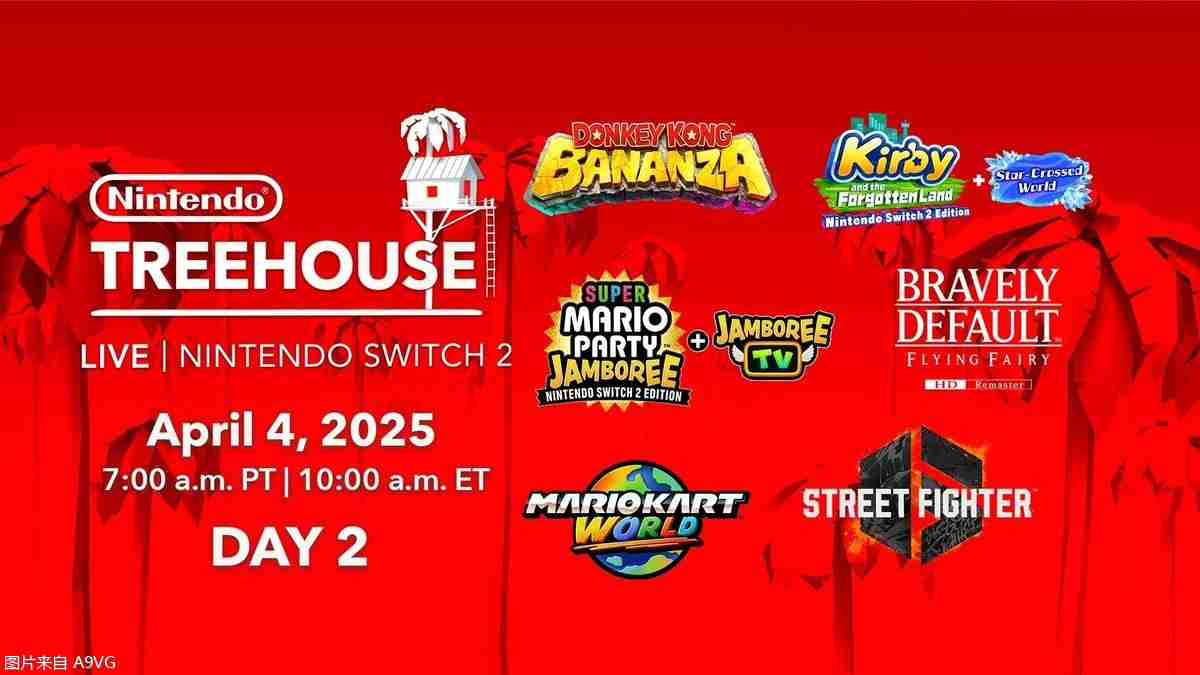 任天堂Switch2官方树屋节目第二日游戏试玩视频汇总