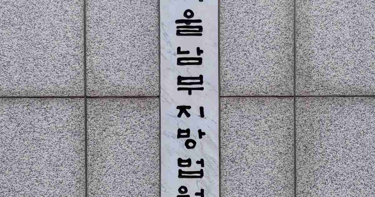 一個50多歲的男子因“硬幣欺詐”指控而面臨審判，被判處五年徒刑