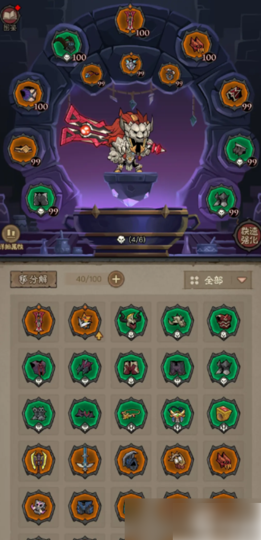 英雄没有闪怎么下阵侍从  英雄没有闪侍从下阵方法