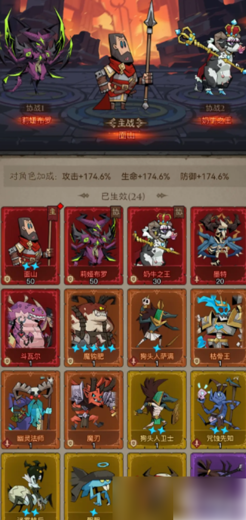 英雄没有闪怎么下阵侍从  英雄没有闪侍从下阵方法