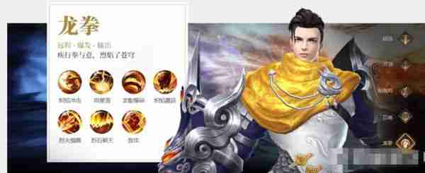 狂神无双手游哪个职业厉害 狂神无双手游职业介绍