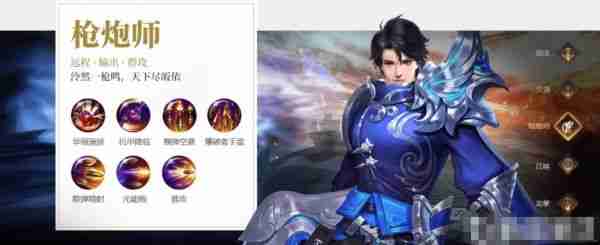 狂神无双手游哪个职业厉害 狂神无双手游职业介绍