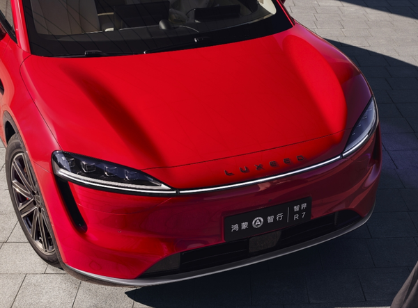 智界R7增程新版本开启预订 综合续航至高1673公里