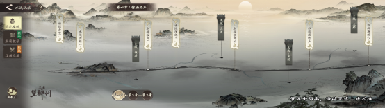 水墨国风三国战棋《三国望神州》5月9日开测,测试招募已开启