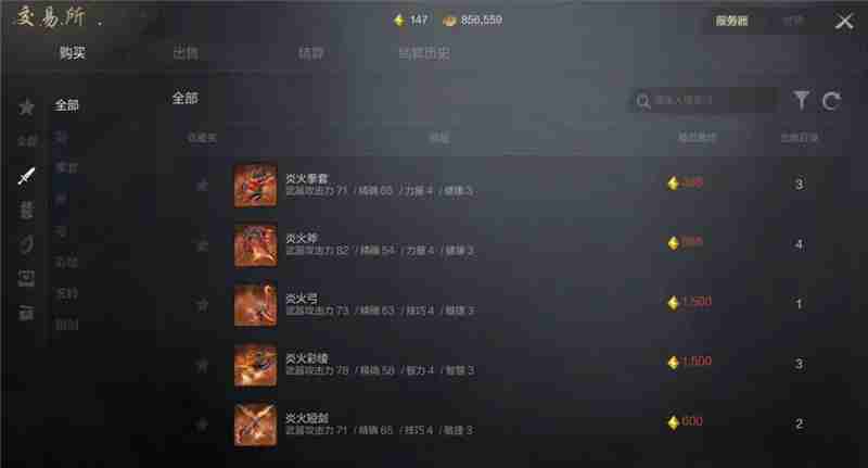 剑灵2面板属性快速提升方法