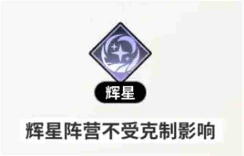 时隙之旅阵营克制及职业简介