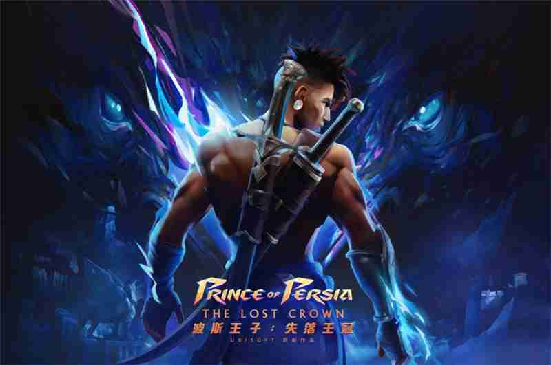 波斯王子失落的王冠护符搭配思路