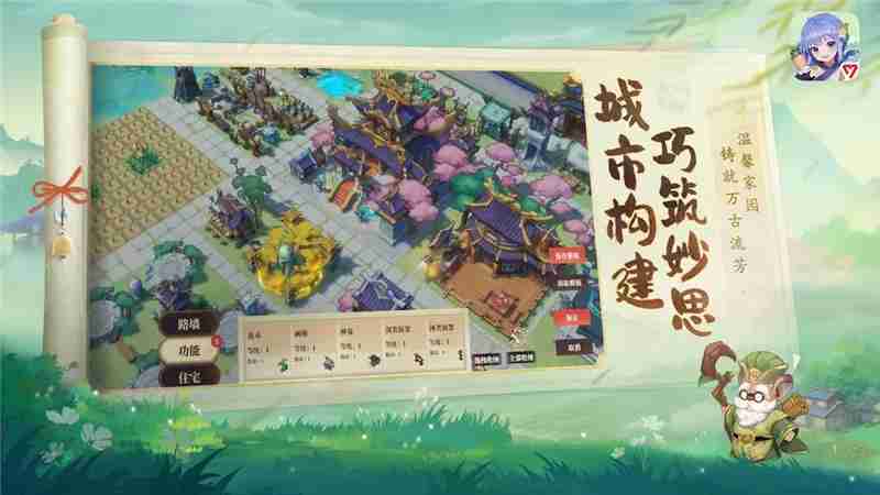 筑城与探险新手玩法指南-筑城与探险新手怎么玩