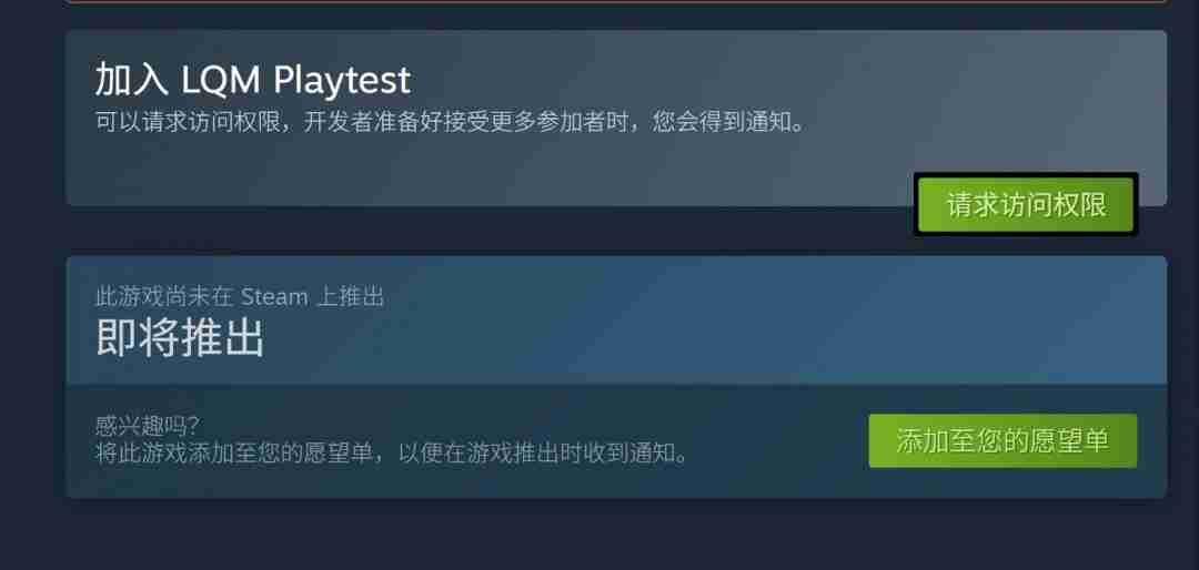 《地铁:逃离》前开发者新作《La Quimera》4月25日发售